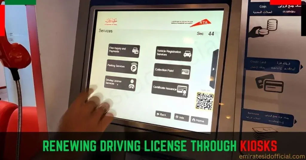 Renewing Driving License Through Kiosks