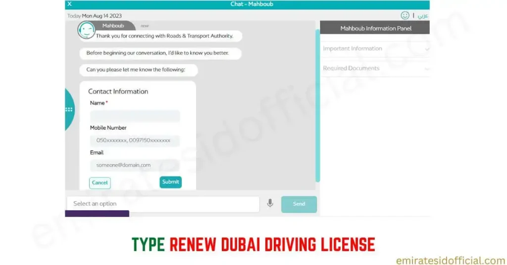 Type Renew Dubai Driving License