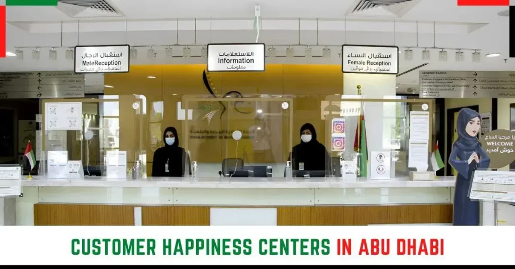 customer happiness centers in Abu Dhabi